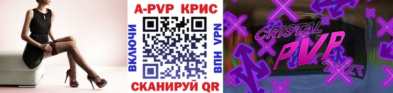 A PVP мука  мега ONION  Иннополис 