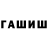 Канабис планчик Flarzonitta