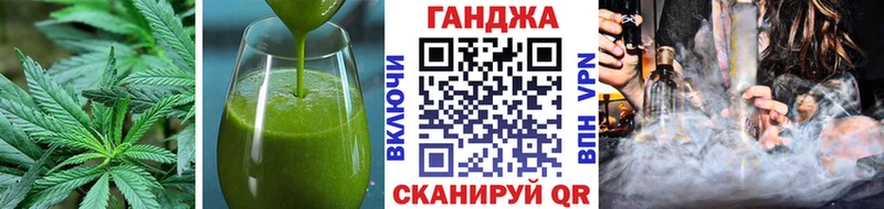 купить наркоту  Иннополис  Cannafood конопля 