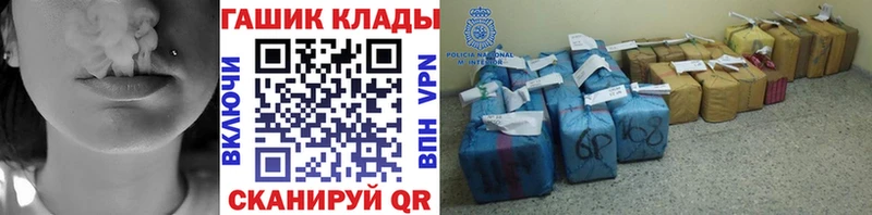 ГАШИШ индика сатива  blacksprut сайт  Иннополис  продажа наркотиков 