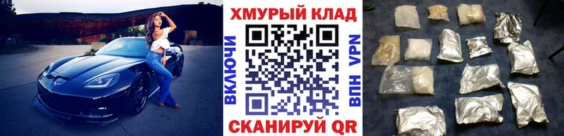 где купить наркоту  Иннополис  Героин гречка 