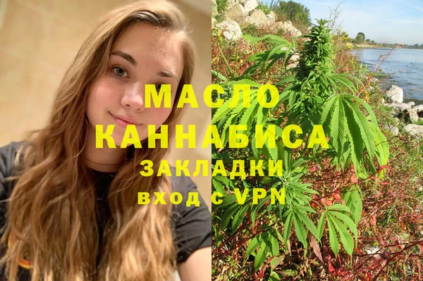 гашиш Саяногорск