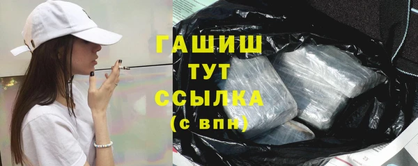 Альфа ПВП Арсеньев