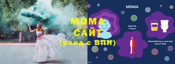 мдма Армянск