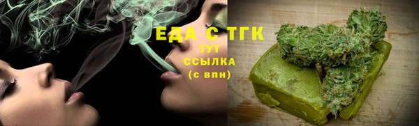 прущие крисы Аркадак