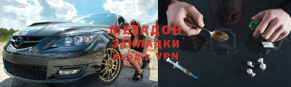 Альфа ПВП Арсеньев