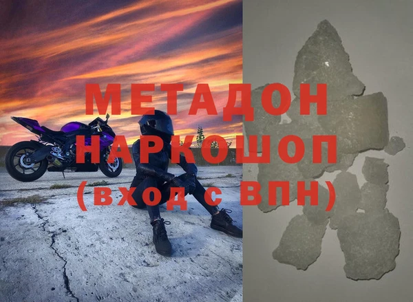 прущие крисы Аркадак