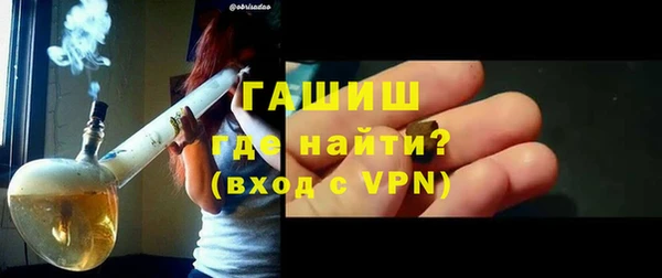гашиш Саяногорск