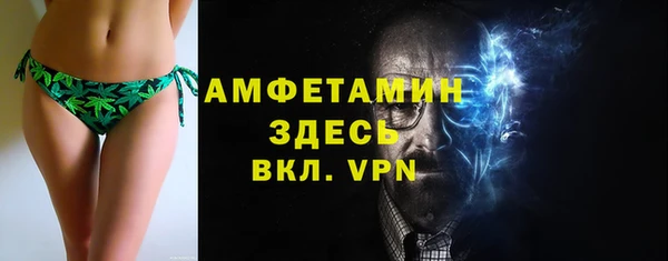 Альфа ПВП Арсеньев