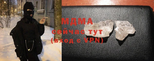 мдма Армянск