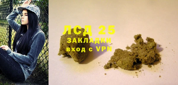 Альфа ПВП Арсеньев