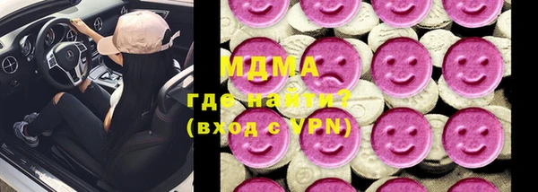 мдма Армянск