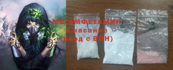 Альфа ПВП Арсеньев