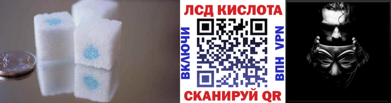 hydra маркетплейс  где купить наркоту  Иннополис  ЛСД экстази кислота 