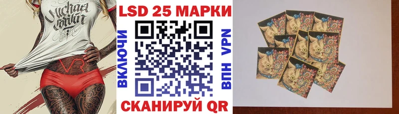 blacksprut как зайти дарнет шоп Иннополис Марки 25I-NBOMe 1,8мг
