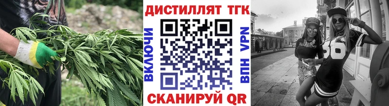 ТГК вейп  Иннополис 